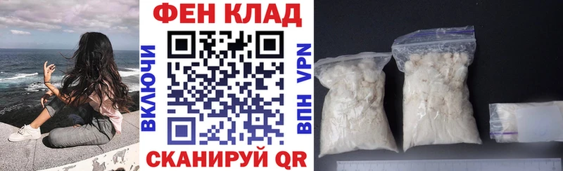 цена   Углич  АМФЕТАМИН VHQ 