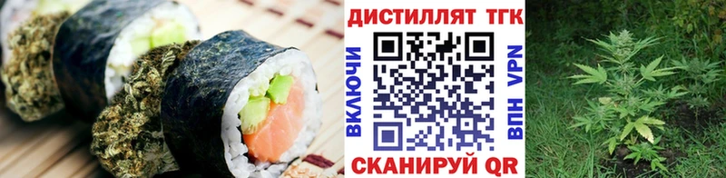 купить закладку  Углич  Еда ТГК марихуана 