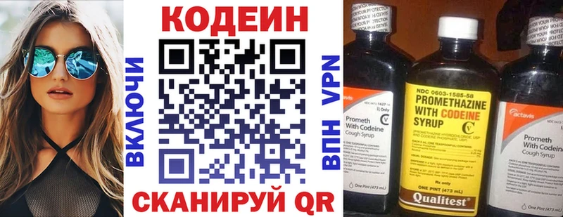 как найти закладки  Углич  Codein Purple Drank 