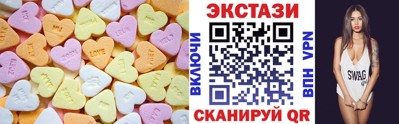 Ecstasy 300 mg  hydra tor  Углич  закладка 