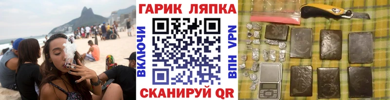 ГАШИШ AMNESIA HAZE  Углич 
