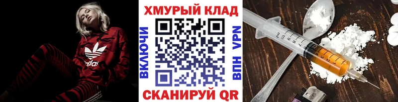 ГЕРОИН гречка  Углич 