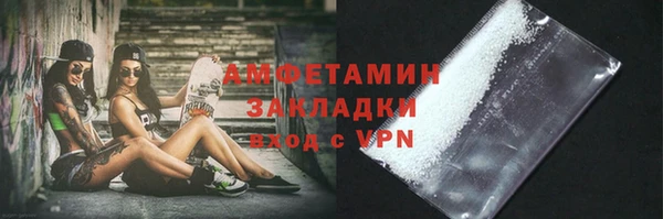 кокаин премиум Балахна