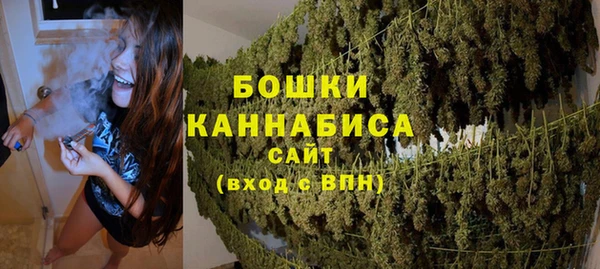 кокаин премиум Балахна
