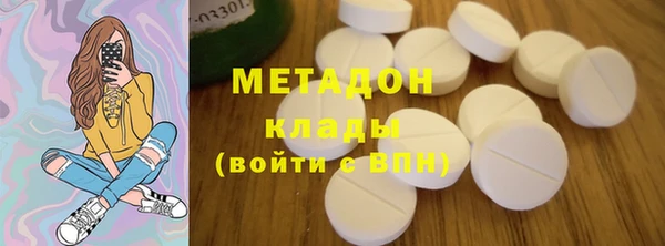 кокаин премиум Балахна