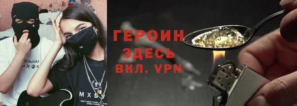 кокаин премиум Балахна