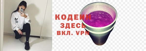 кокаин премиум Балахна