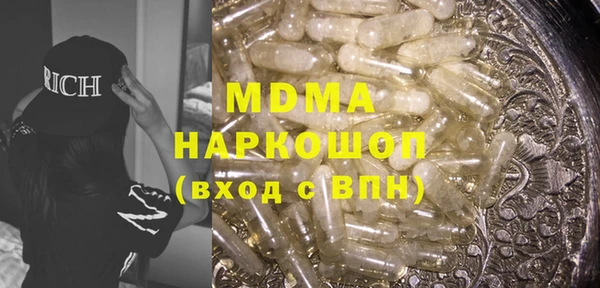 кокаин премиум Балахна