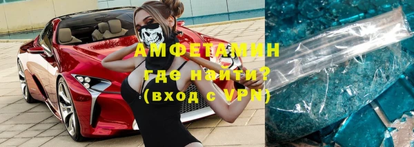 кокаин премиум Балахна