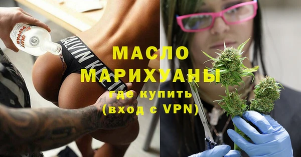 кокаин премиум Балахна