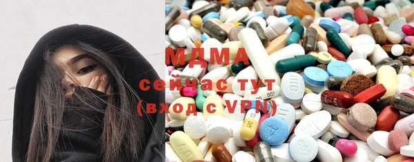 кокаин премиум Балахна