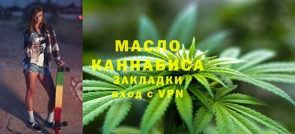 кокаин премиум Балахна
