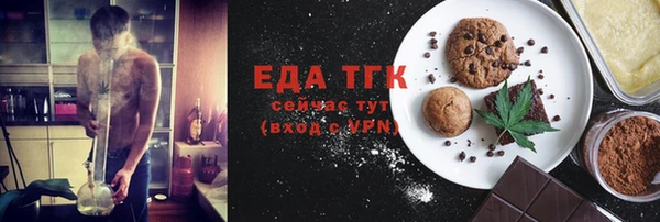 индика Балабаново