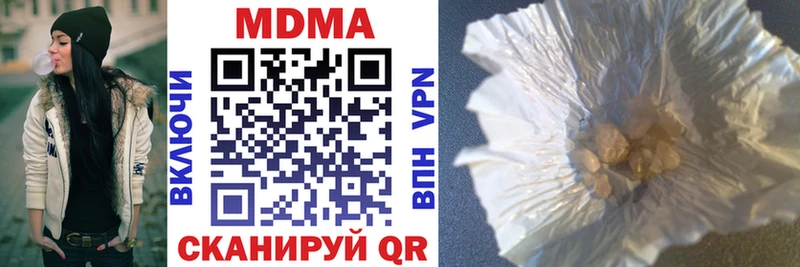 МДМА crystal  Углич 