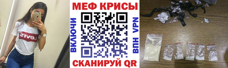 Меф мука  Углич 