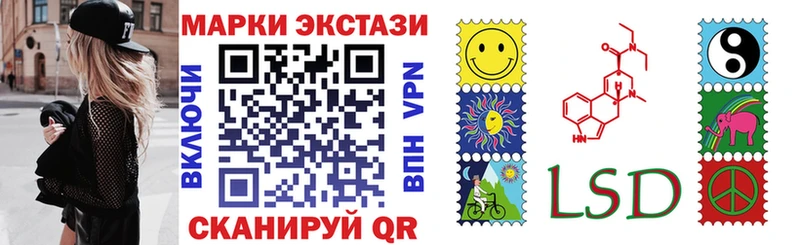Наркотические марки 1500мкг  Углич 