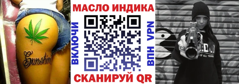 ТГК Wax  Углич 